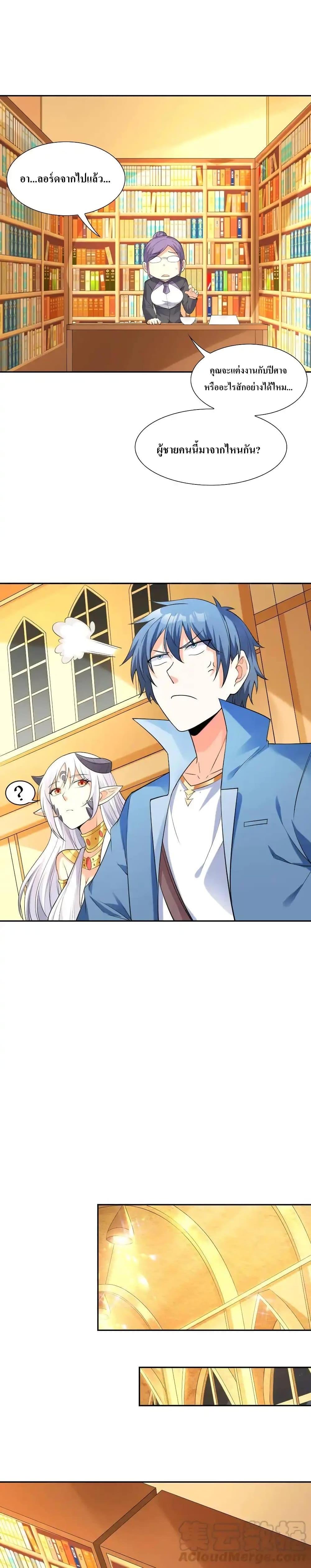 Manga-lc-com อ่านมังงะ อ่านการ์ตูน ออนไลน์ ฟรี My Harem Is Entirely Female Demon Villains ตอนที่ 1 2 3 4 5 6 7 8 9 10 11 12 13 14 ฟรี ไม่มีโฆษณา Manga-lc - อ่าน มังงะ อ่าน การ์ตูน ออนไลน์ อ่านมังงะ ฟรี