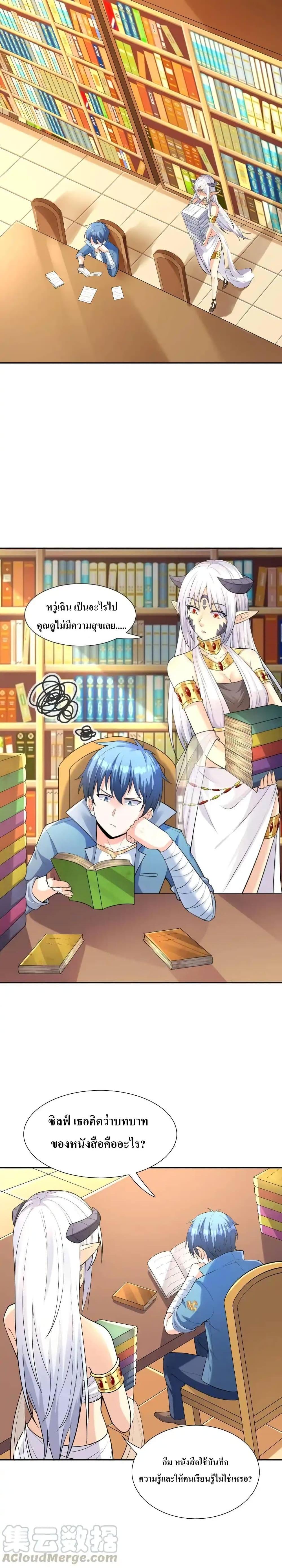 Manga-lc-com อ่านมังงะ อ่านการ์ตูน ออนไลน์ ฟรี My Harem Is Entirely Female Demon Villains ตอนที่ 1 2 3 4 5 6 7 8 9 10 11 12 13 14 ฟรี ไม่มีโฆษณา Manga-lc - อ่าน มังงะ อ่าน การ์ตูน ออนไลน์ อ่านมังงะ ฟรี