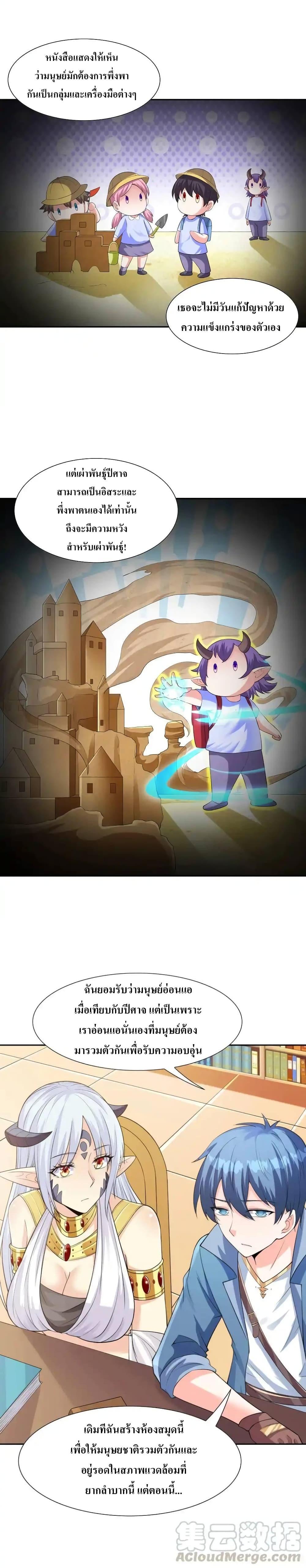 Manga-lc-com อ่านมังงะ อ่านการ์ตูน ออนไลน์ ฟรี My Harem Is Entirely Female Demon Villains ตอนที่ 1 2 3 4 5 6 7 8 9 10 11 12 13 14 ฟรี ไม่มีโฆษณา Manga-lc - อ่าน มังงะ อ่าน การ์ตูน ออนไลน์ อ่านมังงะ ฟรี