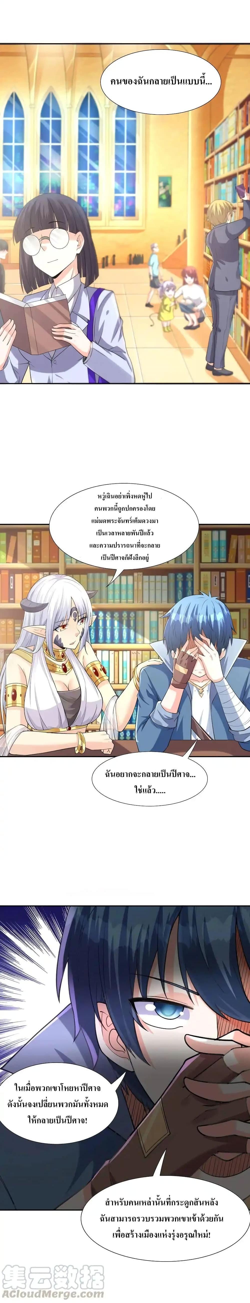 Manga-lc-com อ่านมังงะ อ่านการ์ตูน ออนไลน์ ฟรี My Harem Is Entirely Female Demon Villains ตอนที่ 1 2 3 4 5 6 7 8 9 10 11 12 13 14 ฟรี ไม่มีโฆษณา Manga-lc - อ่าน มังงะ อ่าน การ์ตูน ออนไลน์ อ่านมังงะ ฟรี