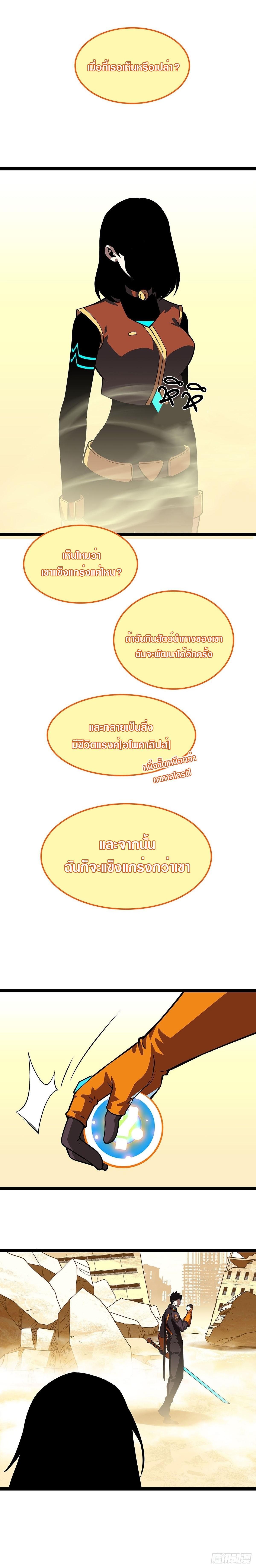 Manga-lc-com อ่านมังงะ อ่านการ์ตูน ออนไลน์ ฟรี It All Starts With Playing Game Seriously ตอนที่ 1 2 3 4 5 6 7 8 9 10 11 12 13 14 ฟรี ไม่มีโฆษณา Manga-lc - อ่าน มังงะ อ่าน การ์ตูน ออนไลน์ อ่านมังงะ ฟรี