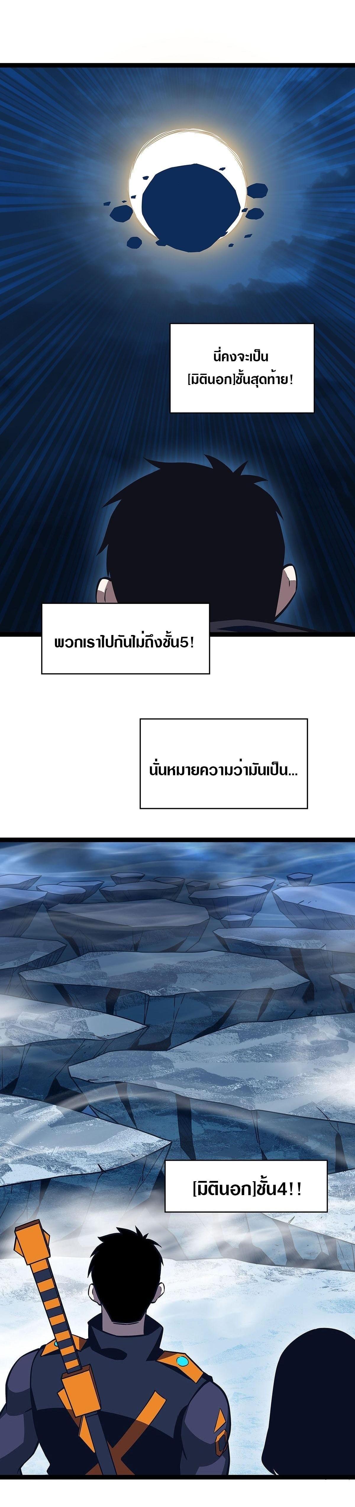 Manga-lc-com อ่านมังงะ อ่านการ์ตูน ออนไลน์ ฟรี It All Starts With Playing Game Seriously ตอนที่ 1 2 3 4 5 6 7 8 9 10 11 12 13 14 ฟรี ไม่มีโฆษณา Manga-lc - อ่าน มังงะ อ่าน การ์ตูน ออนไลน์ อ่านมังงะ ฟรี