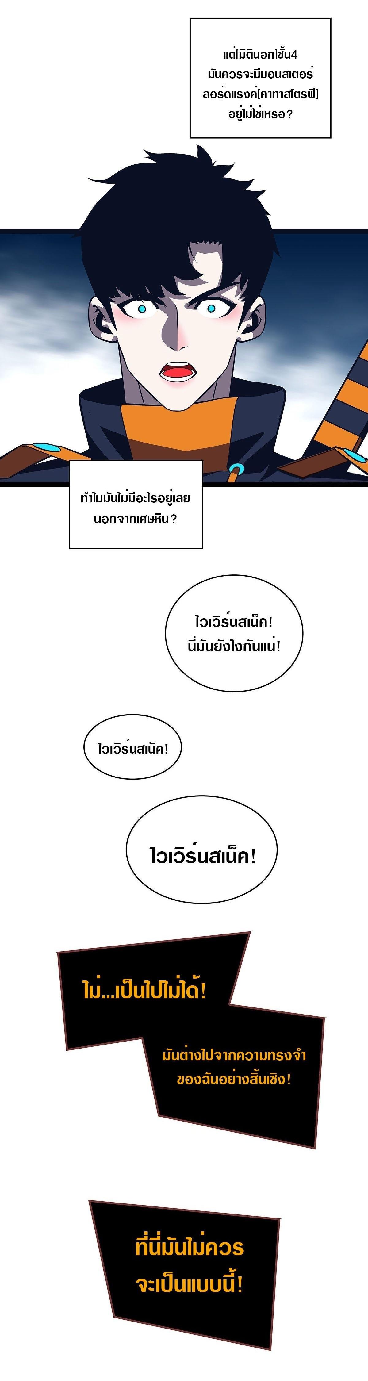 Manga-lc-com อ่านมังงะ อ่านการ์ตูน ออนไลน์ ฟรี It All Starts With Playing Game Seriously ตอนที่ 1 2 3 4 5 6 7 8 9 10 11 12 13 14 ฟรี ไม่มีโฆษณา Manga-lc - อ่าน มังงะ อ่าน การ์ตูน ออนไลน์ อ่านมังงะ ฟรี