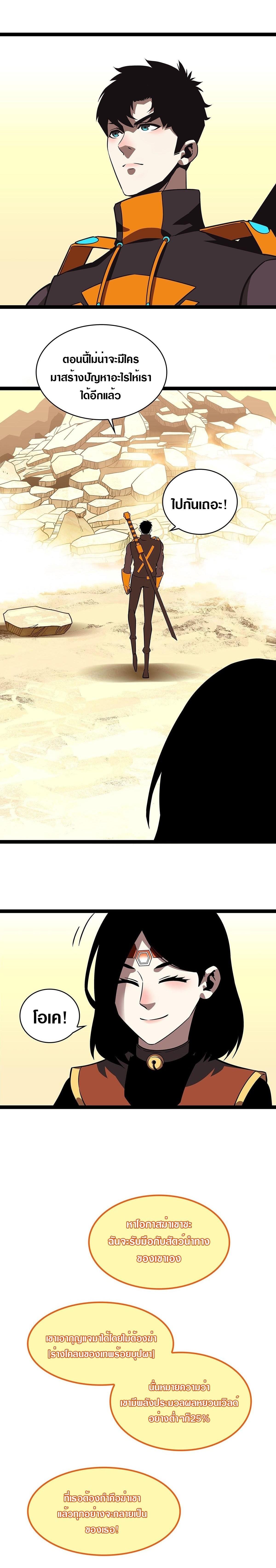 Manga-lc-com อ่านมังงะ อ่านการ์ตูน ออนไลน์ ฟรี It All Starts With Playing Game Seriously ตอนที่ 1 2 3 4 5 6 7 8 9 10 11 12 13 14 ฟรี ไม่มีโฆษณา Manga-lc - อ่าน มังงะ อ่าน การ์ตูน ออนไลน์ อ่านมังงะ ฟรี