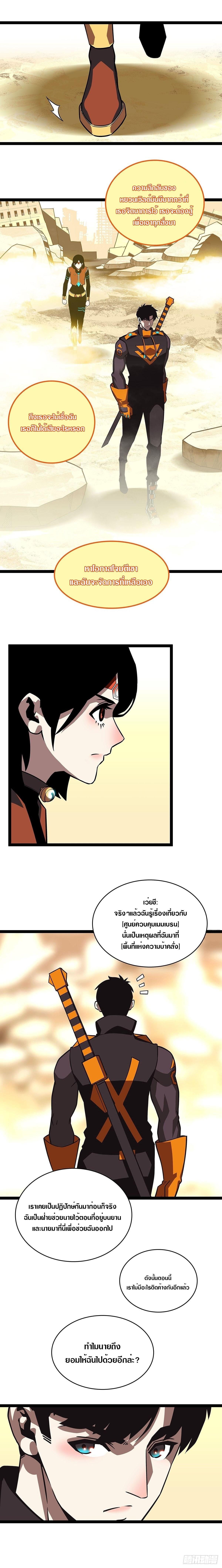 Manga-lc-com อ่านมังงะ อ่านการ์ตูน ออนไลน์ ฟรี It All Starts With Playing Game Seriously ตอนที่ 1 2 3 4 5 6 7 8 9 10 11 12 13 14 ฟรี ไม่มีโฆษณา Manga-lc - อ่าน มังงะ อ่าน การ์ตูน ออนไลน์ อ่านมังงะ ฟรี