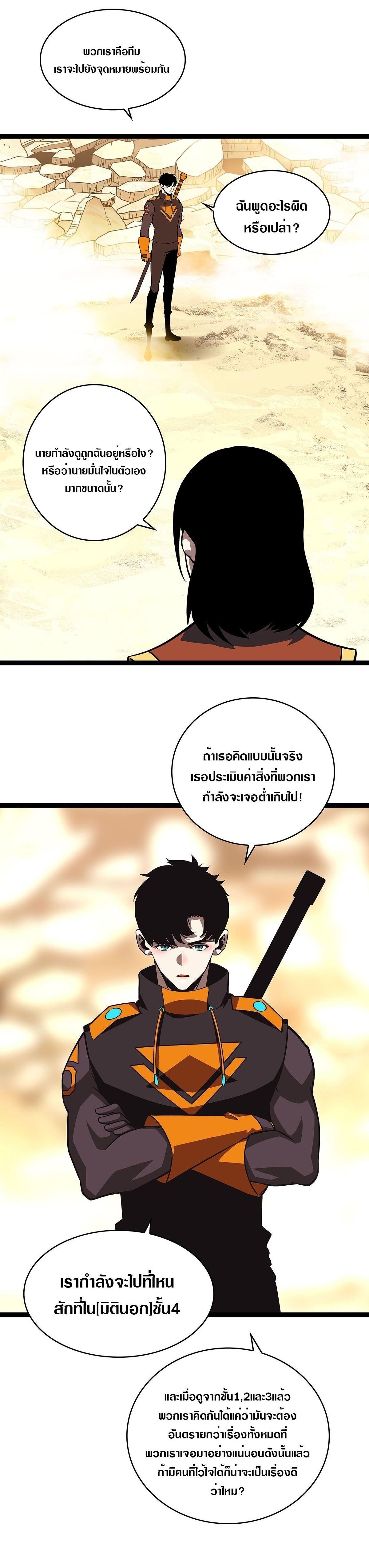 Manga-lc-com อ่านมังงะ อ่านการ์ตูน ออนไลน์ ฟรี It All Starts With Playing Game Seriously ตอนที่ 1 2 3 4 5 6 7 8 9 10 11 12 13 14 ฟรี ไม่มีโฆษณา Manga-lc - อ่าน มังงะ อ่าน การ์ตูน ออนไลน์ อ่านมังงะ ฟรี