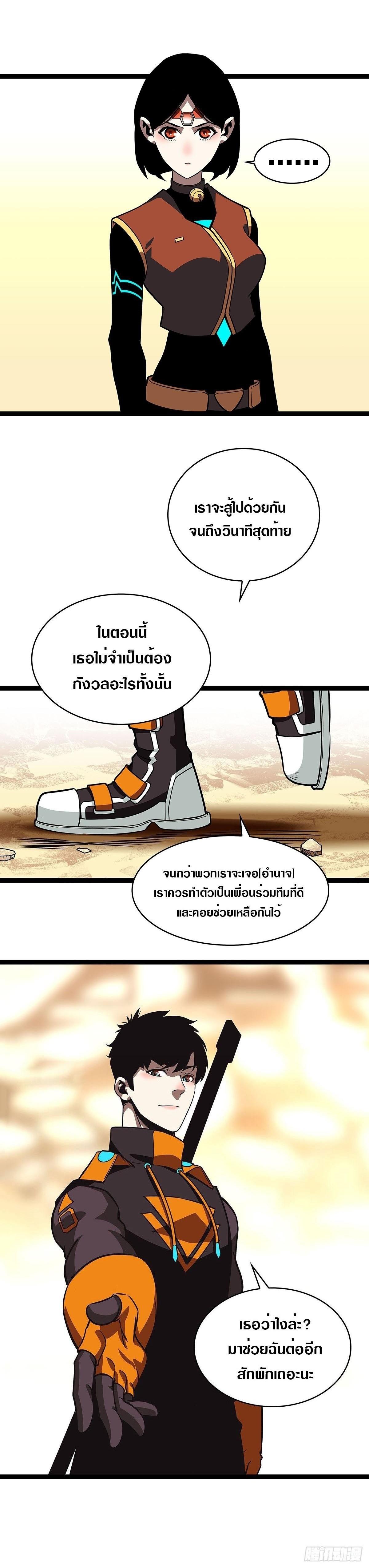 Manga-lc-com อ่านมังงะ อ่านการ์ตูน ออนไลน์ ฟรี It All Starts With Playing Game Seriously ตอนที่ 1 2 3 4 5 6 7 8 9 10 11 12 13 14 ฟรี ไม่มีโฆษณา Manga-lc - อ่าน มังงะ อ่าน การ์ตูน ออนไลน์ อ่านมังงะ ฟรี