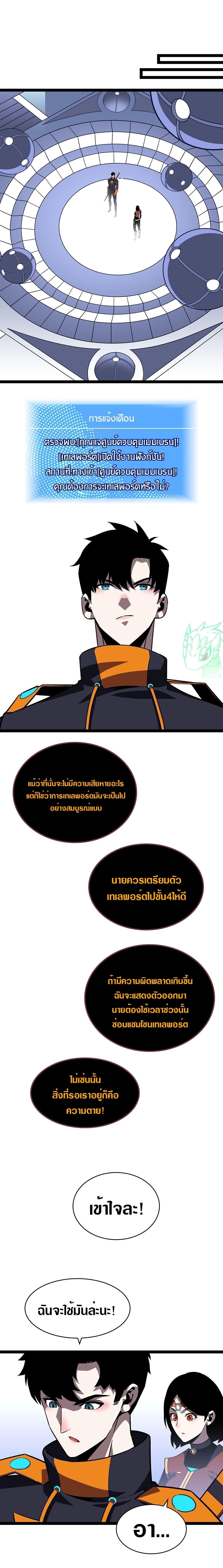 Manga-lc-com อ่านมังงะ อ่านการ์ตูน ออนไลน์ ฟรี It All Starts With Playing Game Seriously ตอนที่ 1 2 3 4 5 6 7 8 9 10 11 12 13 14 ฟรี ไม่มีโฆษณา Manga-lc - อ่าน มังงะ อ่าน การ์ตูน ออนไลน์ อ่านมังงะ ฟรี