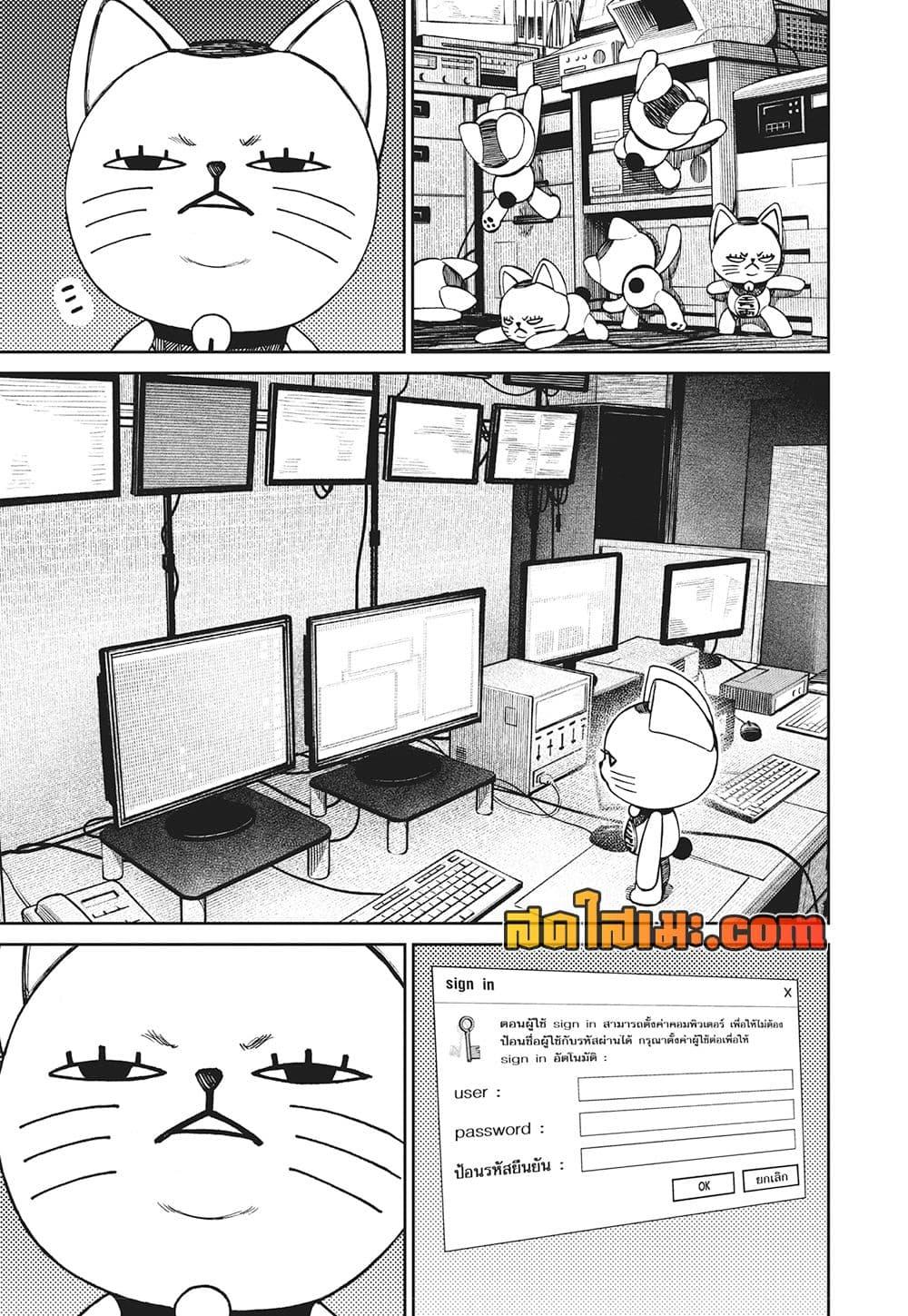 Manga-lc-com อ่านมังงะ อ่านการ์ตูน ออนไลน์ ฟรี Dandadan ตอนที่ 1 2 3 4 5 6 7 8 9 10 11 12 13 14 ฟรี ไม่มีโฆษณา Manga-lc - อ่าน มังงะ อ่าน การ์ตูน ออนไลน์ อ่านมังงะ ฟรี