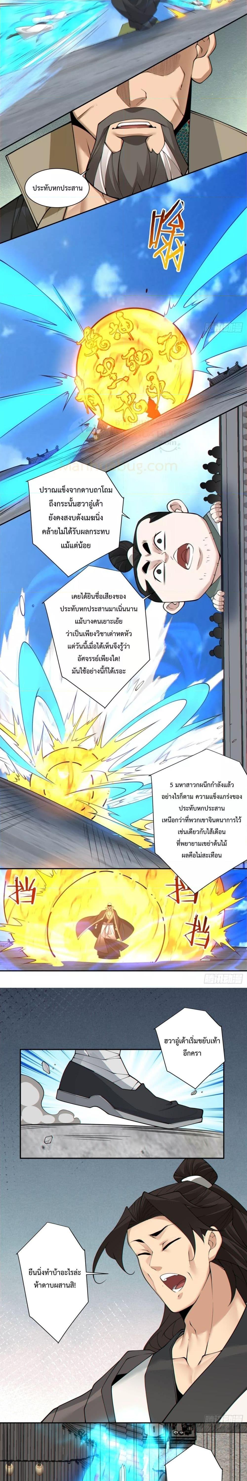 Manga-lc-com อ่านมังงะ อ่านการ์ตูน ออนไลน์ ฟรี My Disciples Are All Big Villains ตอนที่ 1 2 3 4 5 6 7 8 9 10 11 12 13 14 ฟรี ไม่มีโฆษณา Manga-lc - อ่าน มังงะ อ่าน การ์ตูน ออนไลน์ อ่านมังงะ ฟรี