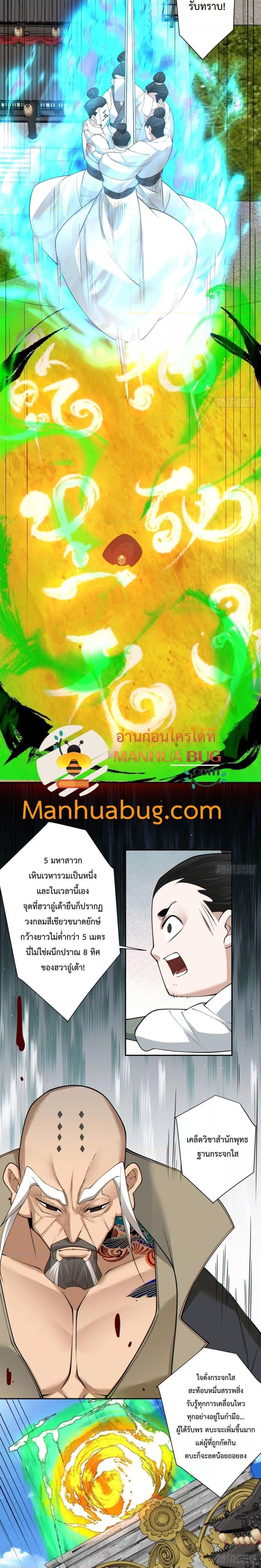 Manga-lc-com อ่านมังงะ อ่านการ์ตูน ออนไลน์ ฟรี My Disciples Are All Big Villains ตอนที่ 1 2 3 4 5 6 7 8 9 10 11 12 13 14 ฟรี ไม่มีโฆษณา Manga-lc - อ่าน มังงะ อ่าน การ์ตูน ออนไลน์ อ่านมังงะ ฟรี