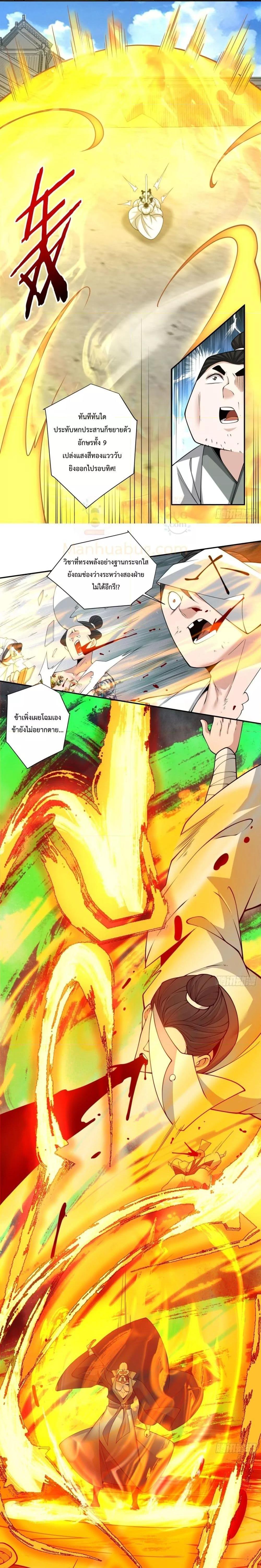 Manga-lc-com อ่านมังงะ อ่านการ์ตูน ออนไลน์ ฟรี My Disciples Are All Big Villains ตอนที่ 1 2 3 4 5 6 7 8 9 10 11 12 13 14 ฟรี ไม่มีโฆษณา Manga-lc - อ่าน มังงะ อ่าน การ์ตูน ออนไลน์ อ่านมังงะ ฟรี