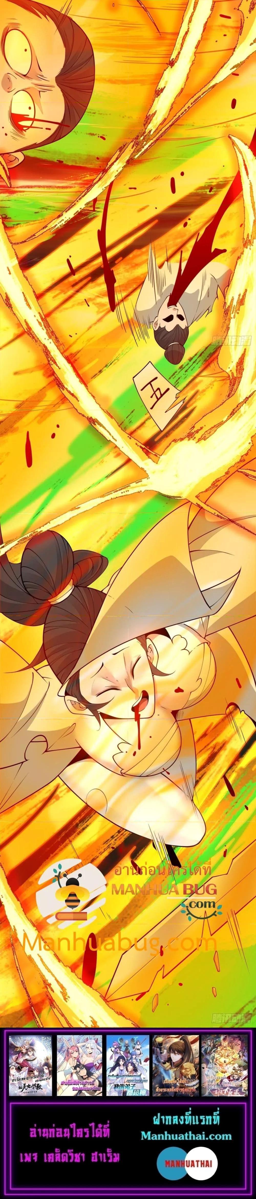 Manga-lc-com อ่านมังงะ อ่านการ์ตูน ออนไลน์ ฟรี My Disciples Are All Big Villains ตอนที่ 1 2 3 4 5 6 7 8 9 10 11 12 13 14 ฟรี ไม่มีโฆษณา Manga-lc - อ่าน มังงะ อ่าน การ์ตูน ออนไลน์ อ่านมังงะ ฟรี