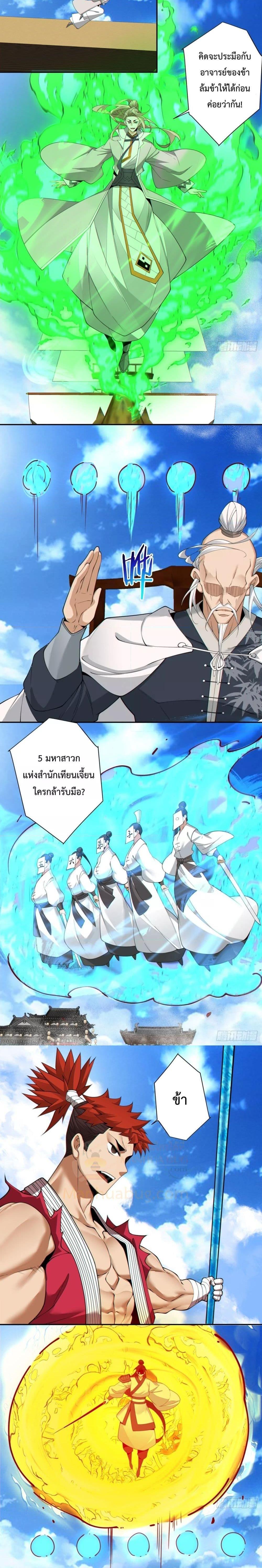 Manga-lc-com อ่านมังงะ อ่านการ์ตูน ออนไลน์ ฟรี My Disciples Are All Big Villains ตอนที่ 1 2 3 4 5 6 7 8 9 10 11 12 13 14 ฟรี ไม่มีโฆษณา Manga-lc - อ่าน มังงะ อ่าน การ์ตูน ออนไลน์ อ่านมังงะ ฟรี