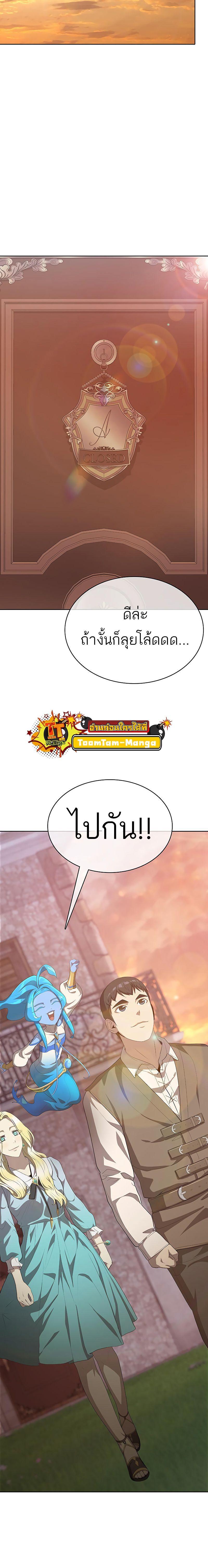 Manga-lc-com อ่านมังงะ อ่านการ์ตูน ออนไลน์ ฟรี The Strongest Chef in Another World  เชฟพันธุ์แกร่งในต่างโลก ตอนที่ 1 2 3 4 5 6 7 8 9 10 11 12 13 14 ฟรี ไม่มีโฆษณา Manga-lc - อ่าน มังงะ อ่าน การ์ตูน ออนไลน์ อ่านมังงะ ฟรี
