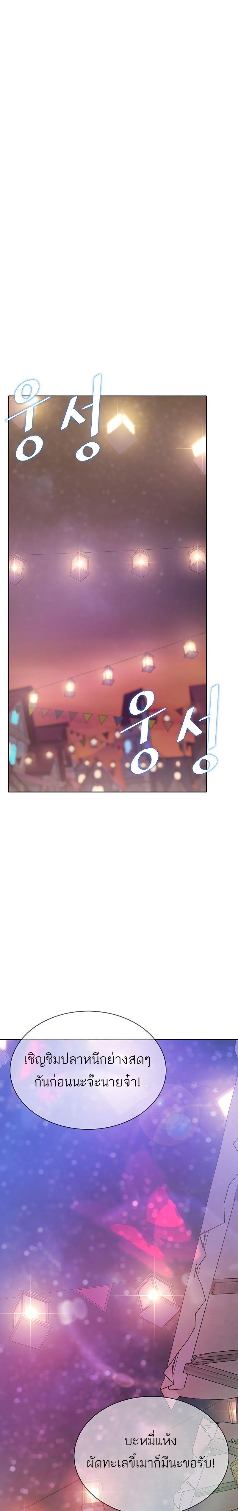 Manga-lc-com อ่านมังงะ อ่านการ์ตูน ออนไลน์ ฟรี The Strongest Chef in Another World  เชฟพันธุ์แกร่งในต่างโลก ตอนที่ 1 2 3 4 5 6 7 8 9 10 11 12 13 14 ฟรี ไม่มีโฆษณา Manga-lc - อ่าน มังงะ อ่าน การ์ตูน ออนไลน์ อ่านมังงะ ฟรี