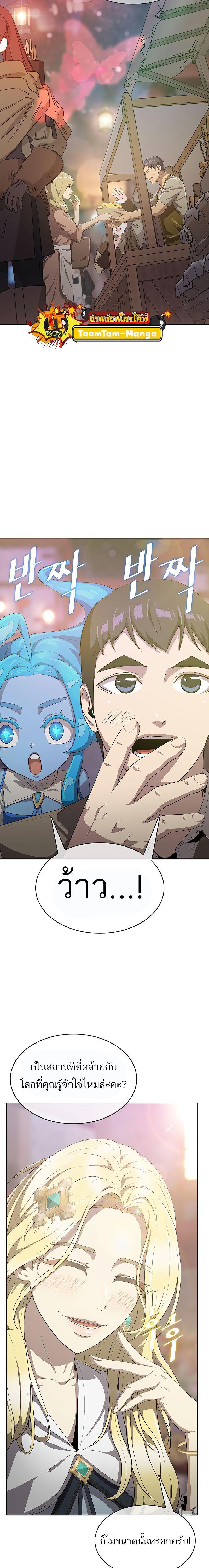 Manga-lc-com อ่านมังงะ อ่านการ์ตูน ออนไลน์ ฟรี The Strongest Chef in Another World  เชฟพันธุ์แกร่งในต่างโลก ตอนที่ 1 2 3 4 5 6 7 8 9 10 11 12 13 14 ฟรี ไม่มีโฆษณา Manga-lc - อ่าน มังงะ อ่าน การ์ตูน ออนไลน์ อ่านมังงะ ฟรี