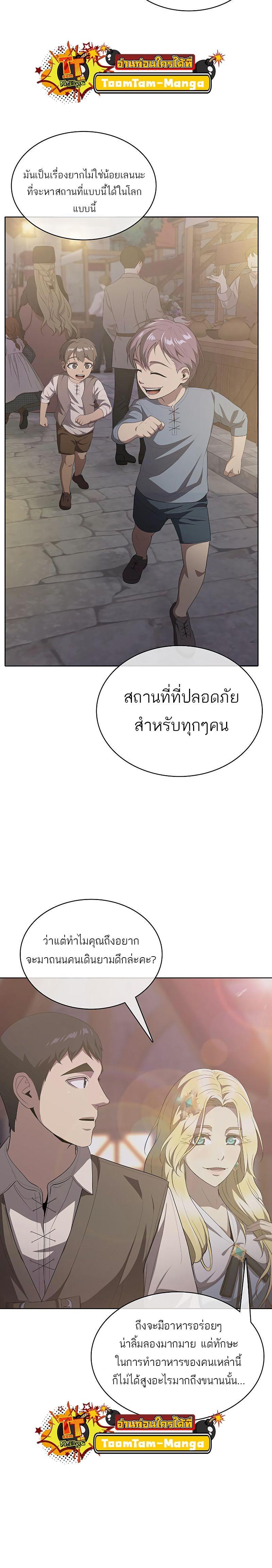 Manga-lc-com อ่านมังงะ อ่านการ์ตูน ออนไลน์ ฟรี The Strongest Chef in Another World  เชฟพันธุ์แกร่งในต่างโลก ตอนที่ 1 2 3 4 5 6 7 8 9 10 11 12 13 14 ฟรี ไม่มีโฆษณา Manga-lc - อ่าน มังงะ อ่าน การ์ตูน ออนไลน์ อ่านมังงะ ฟรี