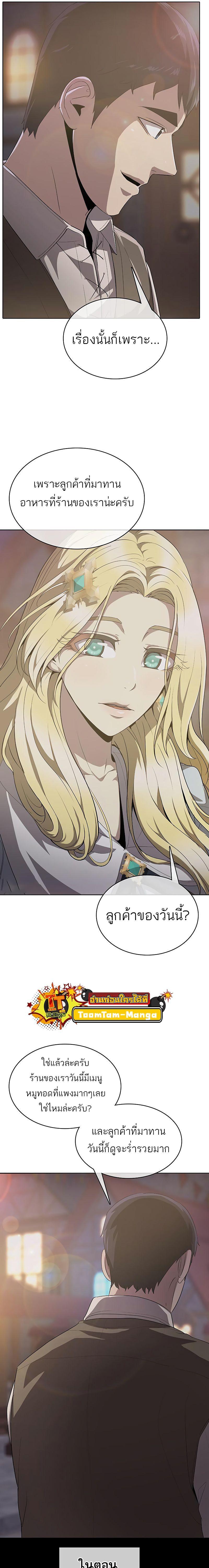 Manga-lc-com อ่านมังงะ อ่านการ์ตูน ออนไลน์ ฟรี The Strongest Chef in Another World  เชฟพันธุ์แกร่งในต่างโลก ตอนที่ 1 2 3 4 5 6 7 8 9 10 11 12 13 14 ฟรี ไม่มีโฆษณา Manga-lc - อ่าน มังงะ อ่าน การ์ตูน ออนไลน์ อ่านมังงะ ฟรี