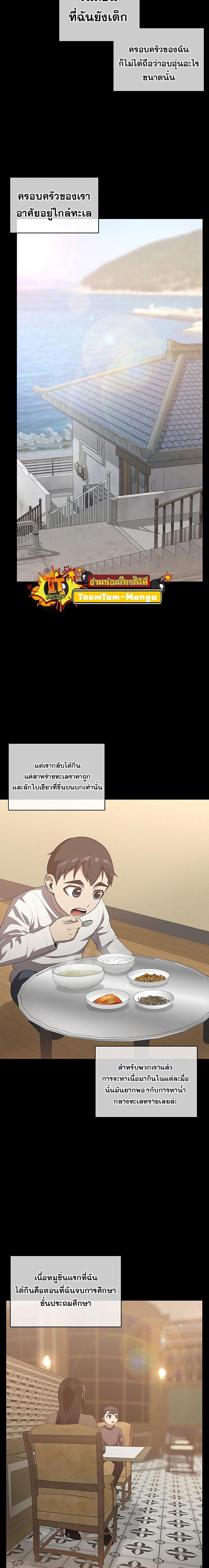 Manga-lc-com อ่านมังงะ อ่านการ์ตูน ออนไลน์ ฟรี The Strongest Chef in Another World  เชฟพันธุ์แกร่งในต่างโลก ตอนที่ 1 2 3 4 5 6 7 8 9 10 11 12 13 14 ฟรี ไม่มีโฆษณา Manga-lc - อ่าน มังงะ อ่าน การ์ตูน ออนไลน์ อ่านมังงะ ฟรี