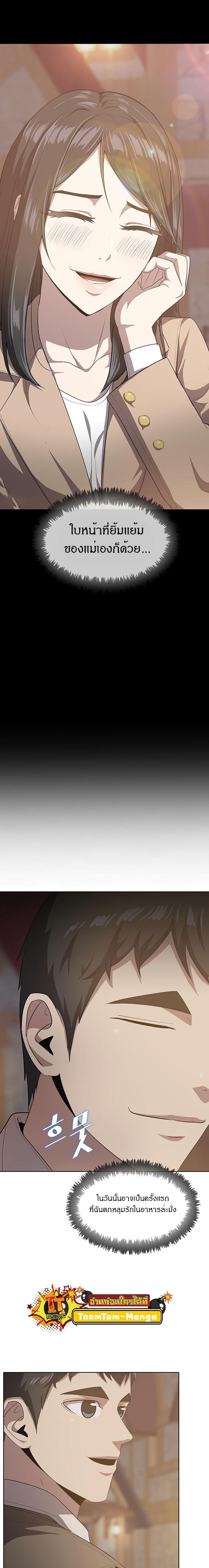 Manga-lc-com อ่านมังงะ อ่านการ์ตูน ออนไลน์ ฟรี The Strongest Chef in Another World  เชฟพันธุ์แกร่งในต่างโลก ตอนที่ 1 2 3 4 5 6 7 8 9 10 11 12 13 14 ฟรี ไม่มีโฆษณา Manga-lc - อ่าน มังงะ อ่าน การ์ตูน ออนไลน์ อ่านมังงะ ฟรี