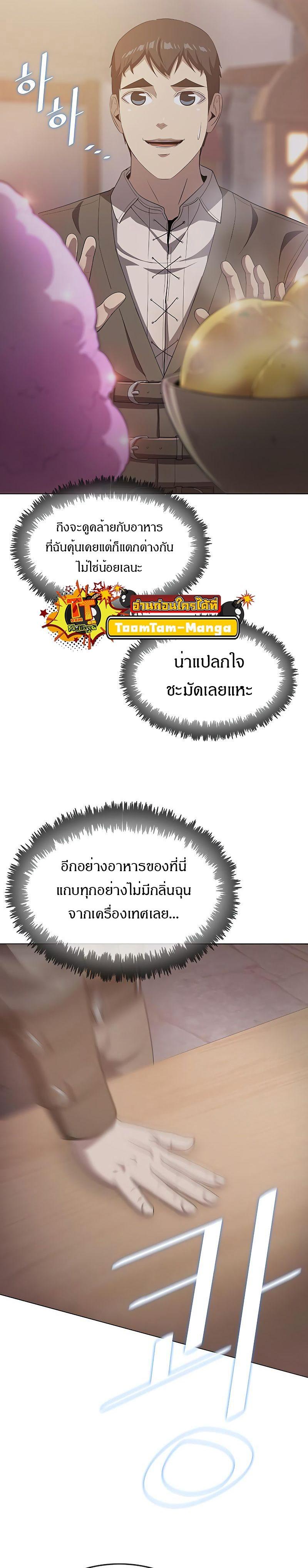 Manga-lc-com อ่านมังงะ อ่านการ์ตูน ออนไลน์ ฟรี The Strongest Chef in Another World  เชฟพันธุ์แกร่งในต่างโลก ตอนที่ 1 2 3 4 5 6 7 8 9 10 11 12 13 14 ฟรี ไม่มีโฆษณา Manga-lc - อ่าน มังงะ อ่าน การ์ตูน ออนไลน์ อ่านมังงะ ฟรี