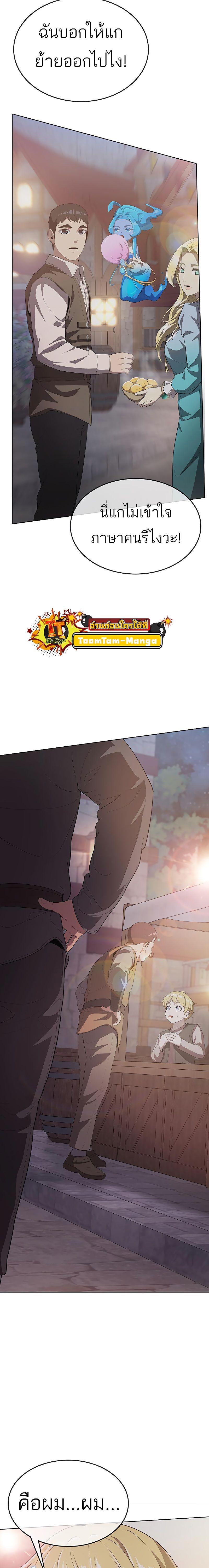 Manga-lc-com อ่านมังงะ อ่านการ์ตูน ออนไลน์ ฟรี The Strongest Chef in Another World  เชฟพันธุ์แกร่งในต่างโลก ตอนที่ 1 2 3 4 5 6 7 8 9 10 11 12 13 14 ฟรี ไม่มีโฆษณา Manga-lc - อ่าน มังงะ อ่าน การ์ตูน ออนไลน์ อ่านมังงะ ฟรี