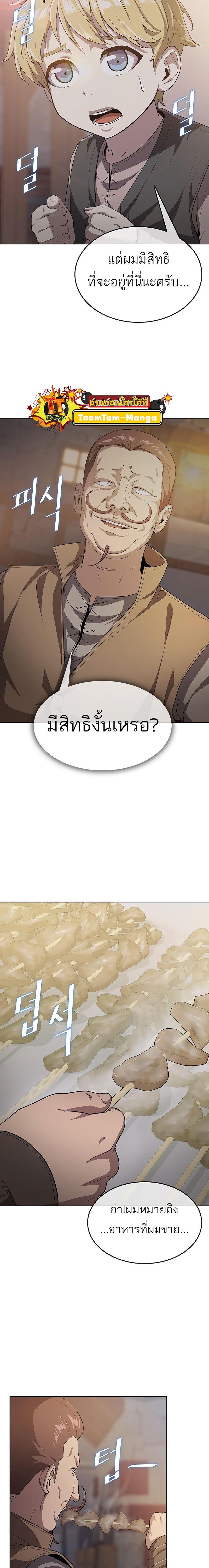 Manga-lc-com อ่านมังงะ อ่านการ์ตูน ออนไลน์ ฟรี The Strongest Chef in Another World  เชฟพันธุ์แกร่งในต่างโลก ตอนที่ 1 2 3 4 5 6 7 8 9 10 11 12 13 14 ฟรี ไม่มีโฆษณา Manga-lc - อ่าน มังงะ อ่าน การ์ตูน ออนไลน์ อ่านมังงะ ฟรี