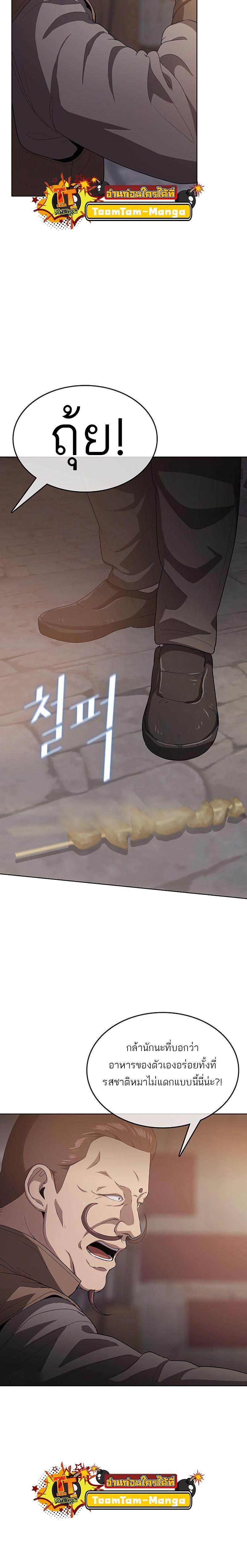 Manga-lc-com อ่านมังงะ อ่านการ์ตูน ออนไลน์ ฟรี The Strongest Chef in Another World  เชฟพันธุ์แกร่งในต่างโลก ตอนที่ 1 2 3 4 5 6 7 8 9 10 11 12 13 14 ฟรี ไม่มีโฆษณา Manga-lc - อ่าน มังงะ อ่าน การ์ตูน ออนไลน์ อ่านมังงะ ฟรี