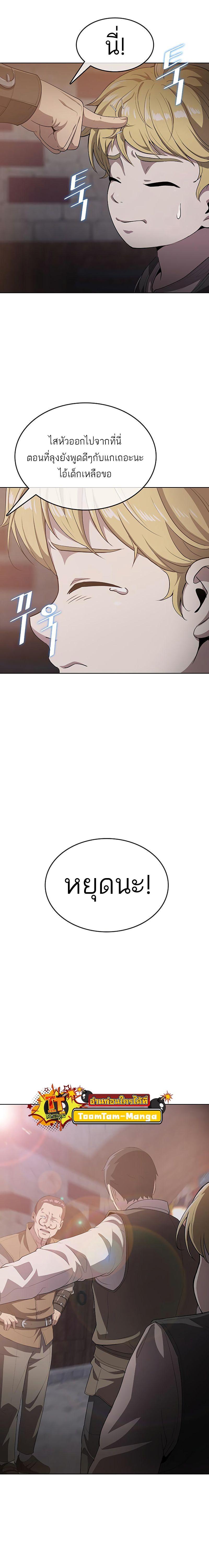 Manga-lc-com อ่านมังงะ อ่านการ์ตูน ออนไลน์ ฟรี The Strongest Chef in Another World  เชฟพันธุ์แกร่งในต่างโลก ตอนที่ 1 2 3 4 5 6 7 8 9 10 11 12 13 14 ฟรี ไม่มีโฆษณา Manga-lc - อ่าน มังงะ อ่าน การ์ตูน ออนไลน์ อ่านมังงะ ฟรี