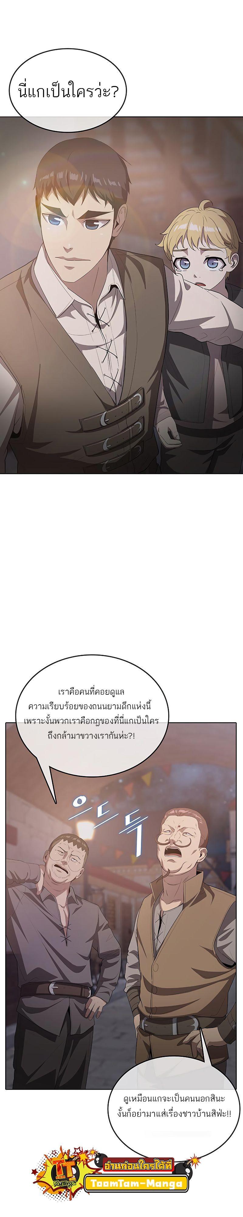 Manga-lc-com อ่านมังงะ อ่านการ์ตูน ออนไลน์ ฟรี The Strongest Chef in Another World  เชฟพันธุ์แกร่งในต่างโลก ตอนที่ 1 2 3 4 5 6 7 8 9 10 11 12 13 14 ฟรี ไม่มีโฆษณา Manga-lc - อ่าน มังงะ อ่าน การ์ตูน ออนไลน์ อ่านมังงะ ฟรี