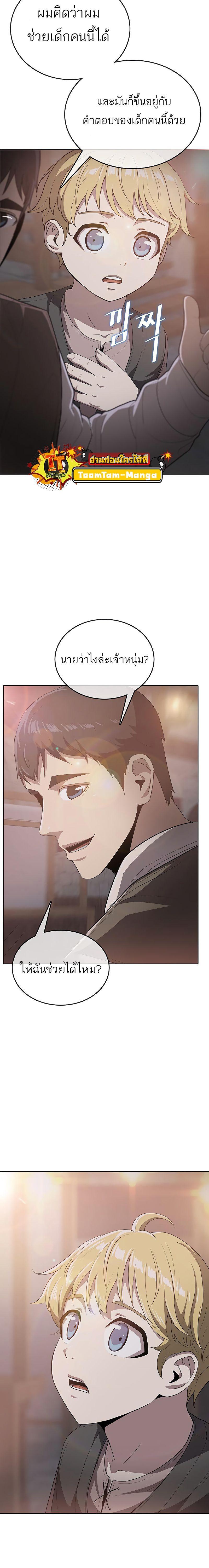 Manga-lc-com อ่านมังงะ อ่านการ์ตูน ออนไลน์ ฟรี The Strongest Chef in Another World  เชฟพันธุ์แกร่งในต่างโลก ตอนที่ 1 2 3 4 5 6 7 8 9 10 11 12 13 14 ฟรี ไม่มีโฆษณา Manga-lc - อ่าน มังงะ อ่าน การ์ตูน ออนไลน์ อ่านมังงะ ฟรี