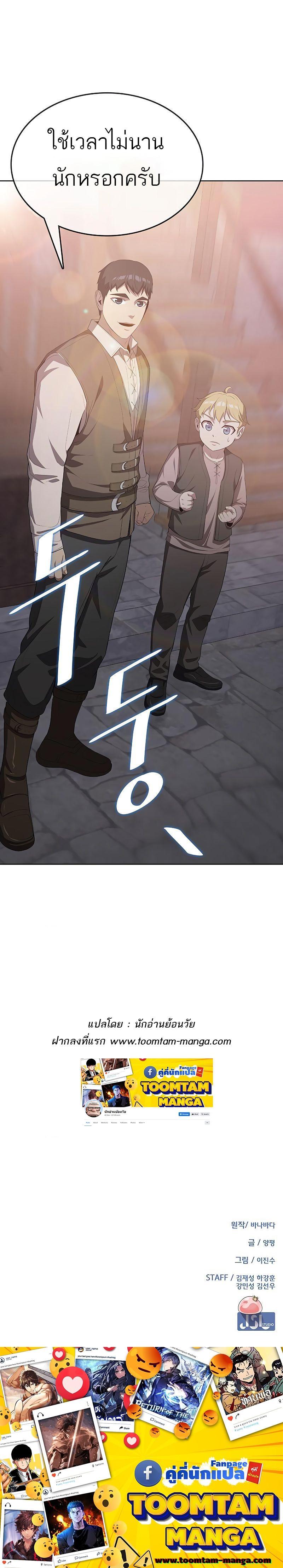 Manga-lc-com อ่านมังงะ อ่านการ์ตูน ออนไลน์ ฟรี The Strongest Chef in Another World  เชฟพันธุ์แกร่งในต่างโลก ตอนที่ 1 2 3 4 5 6 7 8 9 10 11 12 13 14 ฟรี ไม่มีโฆษณา Manga-lc - อ่าน มังงะ อ่าน การ์ตูน ออนไลน์ อ่านมังงะ ฟรี