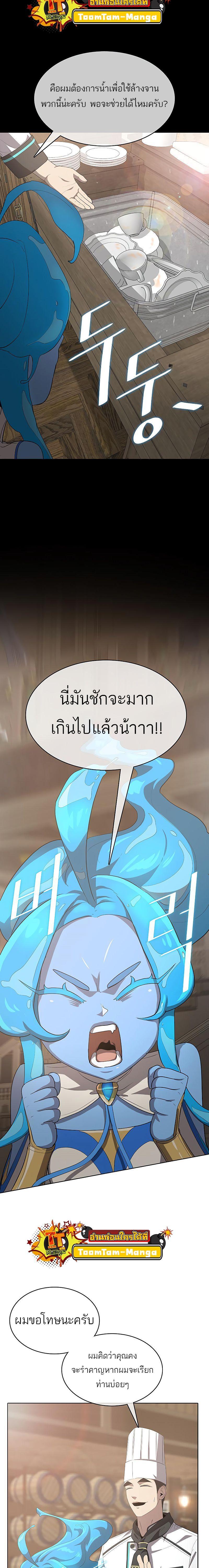 Manga-lc-com อ่านมังงะ อ่านการ์ตูน ออนไลน์ ฟรี The Strongest Chef in Another World  เชฟพันธุ์แกร่งในต่างโลก ตอนที่ 1 2 3 4 5 6 7 8 9 10 11 12 13 14 ฟรี ไม่มีโฆษณา Manga-lc - อ่าน มังงะ อ่าน การ์ตูน ออนไลน์ อ่านมังงะ ฟรี