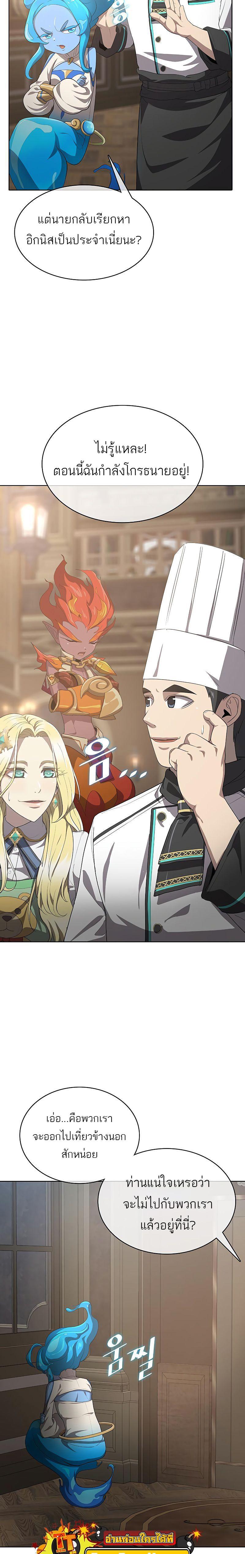 Manga-lc-com อ่านมังงะ อ่านการ์ตูน ออนไลน์ ฟรี The Strongest Chef in Another World  เชฟพันธุ์แกร่งในต่างโลก ตอนที่ 1 2 3 4 5 6 7 8 9 10 11 12 13 14 ฟรี ไม่มีโฆษณา Manga-lc - อ่าน มังงะ อ่าน การ์ตูน ออนไลน์ อ่านมังงะ ฟรี