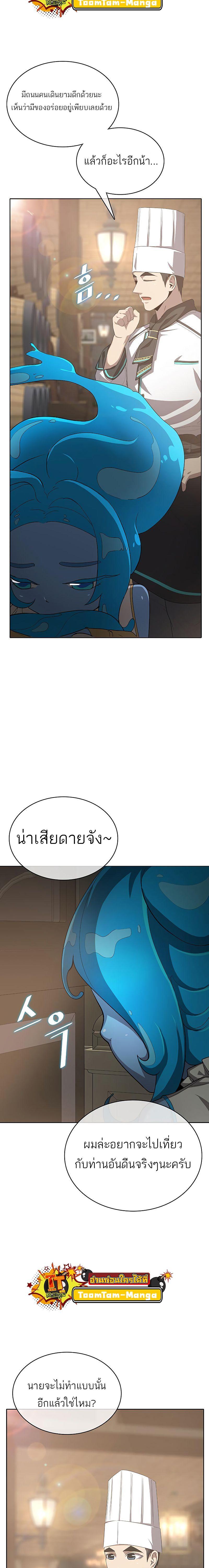 Manga-lc-com อ่านมังงะ อ่านการ์ตูน ออนไลน์ ฟรี The Strongest Chef in Another World  เชฟพันธุ์แกร่งในต่างโลก ตอนที่ 1 2 3 4 5 6 7 8 9 10 11 12 13 14 ฟรี ไม่มีโฆษณา Manga-lc - อ่าน มังงะ อ่าน การ์ตูน ออนไลน์ อ่านมังงะ ฟรี