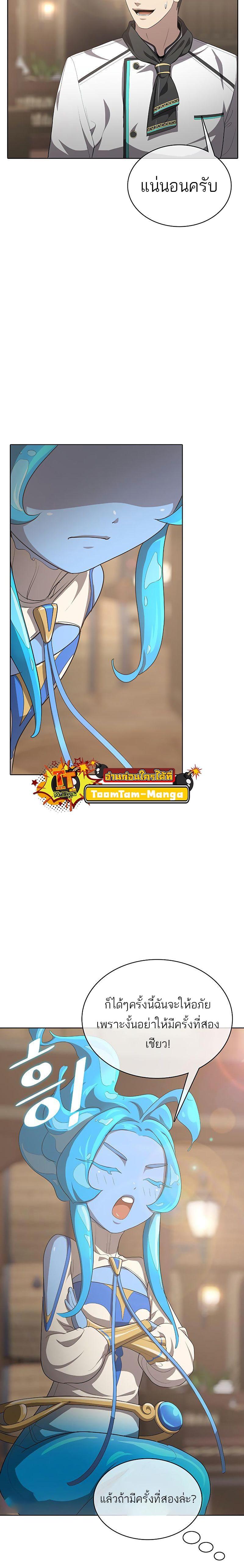 Manga-lc-com อ่านมังงะ อ่านการ์ตูน ออนไลน์ ฟรี The Strongest Chef in Another World  เชฟพันธุ์แกร่งในต่างโลก ตอนที่ 1 2 3 4 5 6 7 8 9 10 11 12 13 14 ฟรี ไม่มีโฆษณา Manga-lc - อ่าน มังงะ อ่าน การ์ตูน ออนไลน์ อ่านมังงะ ฟรี