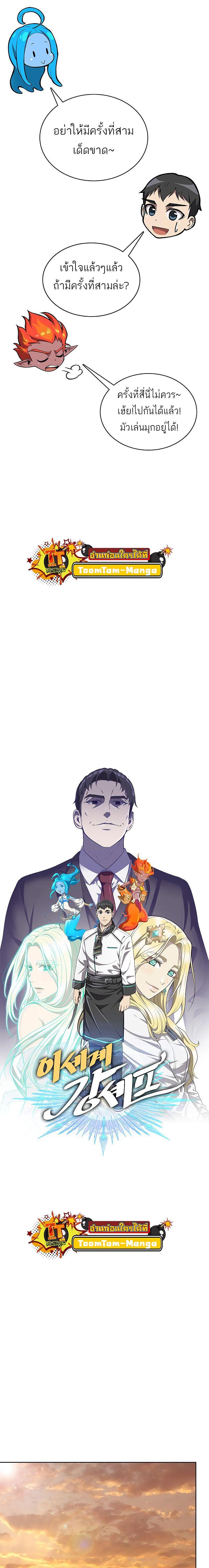 Manga-lc-com อ่านมังงะ อ่านการ์ตูน ออนไลน์ ฟรี The Strongest Chef in Another World  เชฟพันธุ์แกร่งในต่างโลก ตอนที่ 1 2 3 4 5 6 7 8 9 10 11 12 13 14 ฟรี ไม่มีโฆษณา Manga-lc - อ่าน มังงะ อ่าน การ์ตูน ออนไลน์ อ่านมังงะ ฟรี