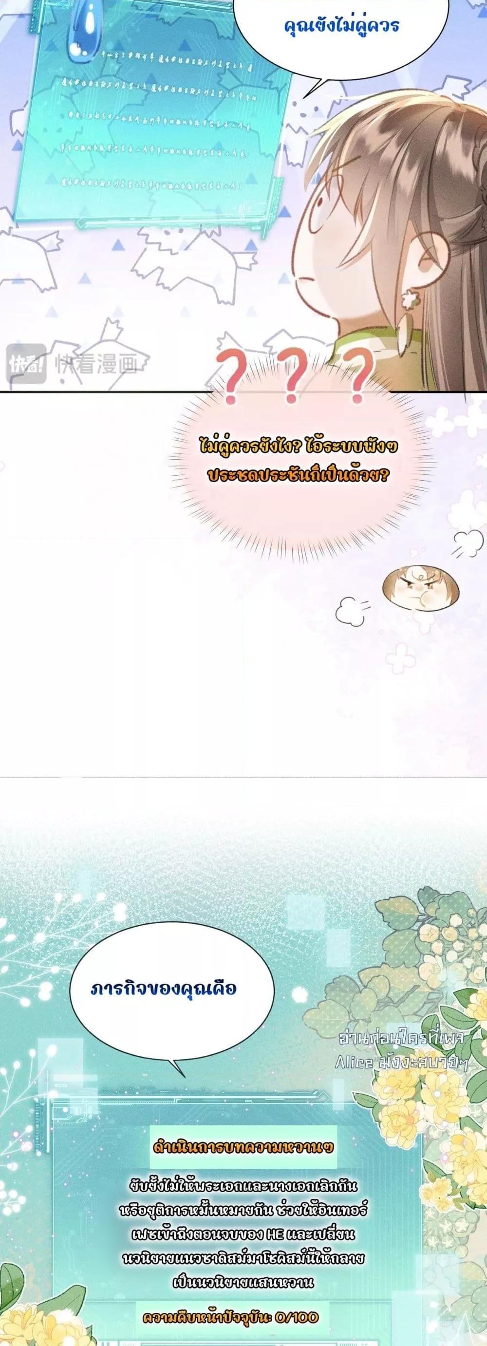 Manga-lc-com อ่านมังงะ อ่านการ์ตูน ออนไลน์ ฟรี เป็นแค่ตัวประกอ ตอนที่ 1 2 3 4 5 6 7 8 9 10 11 12 13 14 ฟรี ไม่มีโฆษณา Manga-lc - อ่าน มังงะ อ่าน การ์ตูน ออนไลน์ อ่านมังงะ ฟรี