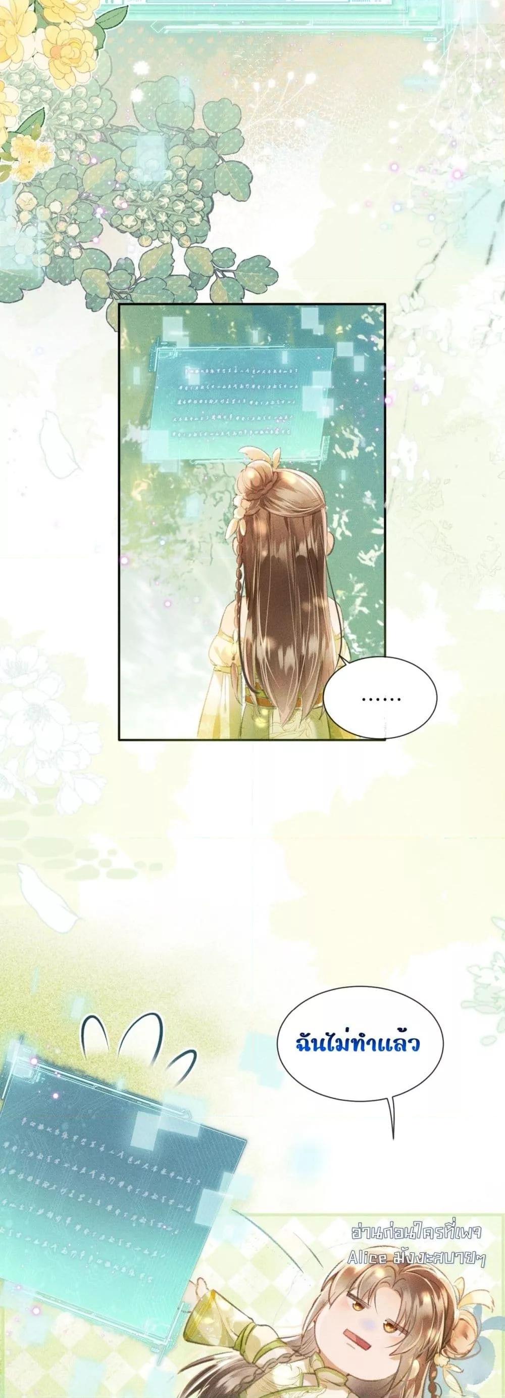 Manga-lc-com อ่านมังงะ อ่านการ์ตูน ออนไลน์ ฟรี เป็นแค่ตัวประกอ ตอนที่ 1 2 3 4 5 6 7 8 9 10 11 12 13 14 ฟรี ไม่มีโฆษณา Manga-lc - อ่าน มังงะ อ่าน การ์ตูน ออนไลน์ อ่านมังงะ ฟรี