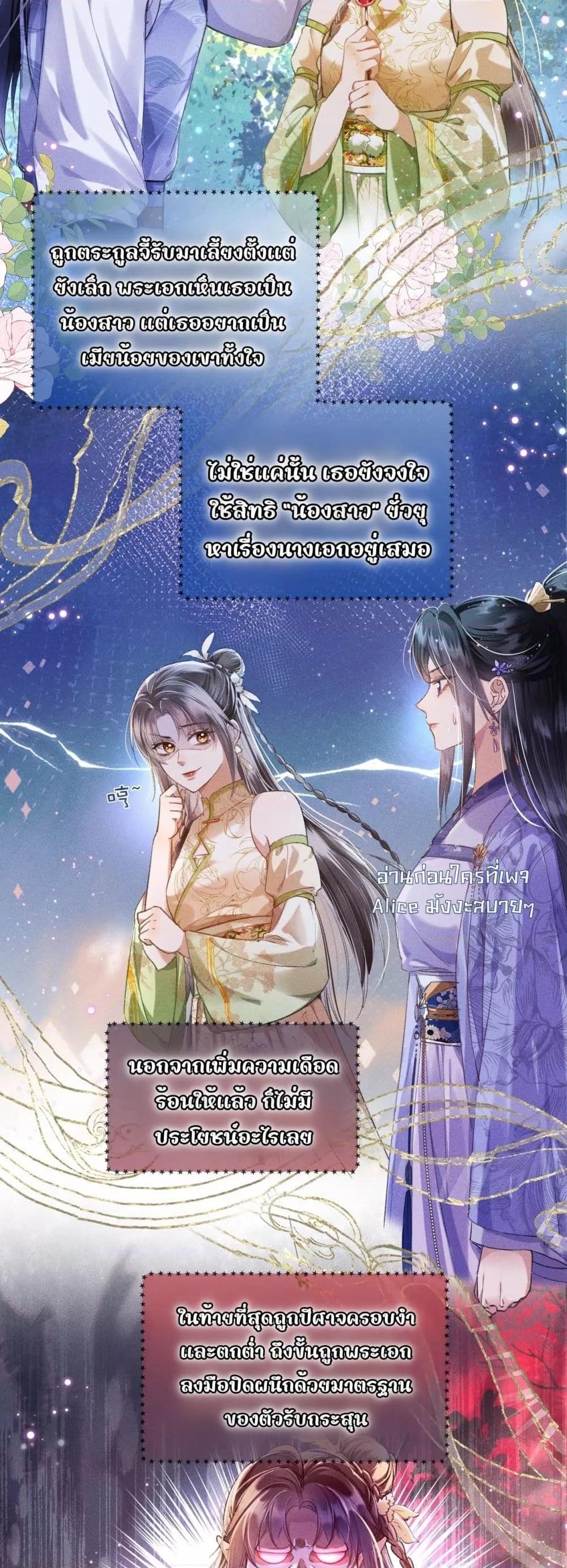 Manga-lc-com อ่านมังงะ อ่านการ์ตูน ออนไลน์ ฟรี เป็นแค่ตัวประกอ ตอนที่ 1 2 3 4 5 6 7 8 9 10 11 12 13 14 ฟรี ไม่มีโฆษณา Manga-lc - อ่าน มังงะ อ่าน การ์ตูน ออนไลน์ อ่านมังงะ ฟรี