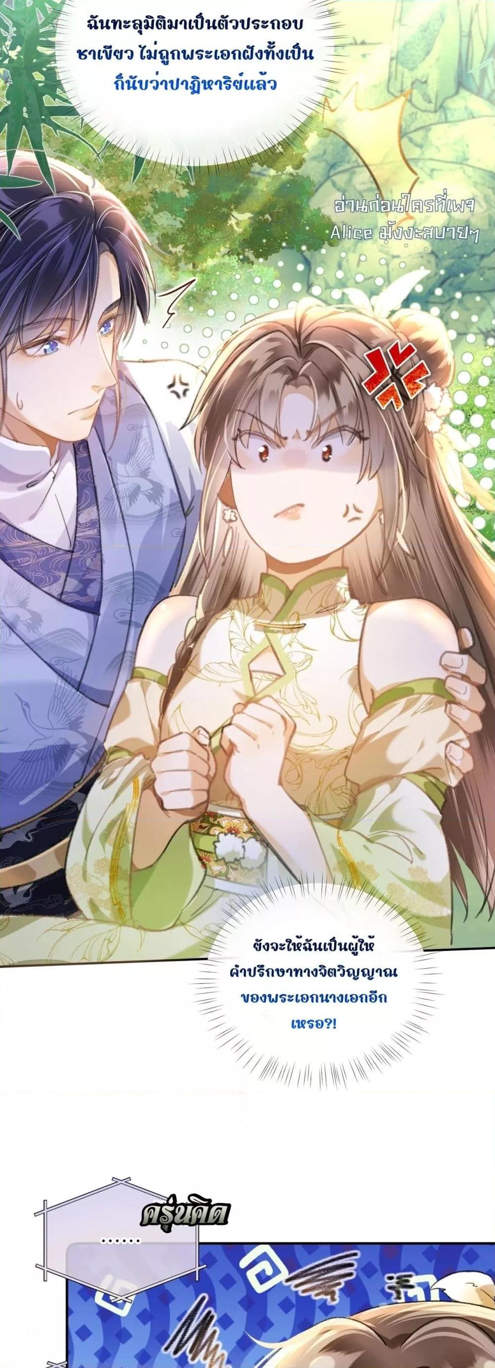 Manga-lc-com อ่านมังงะ อ่านการ์ตูน ออนไลน์ ฟรี เป็นแค่ตัวประกอ ตอนที่ 1 2 3 4 5 6 7 8 9 10 11 12 13 14 ฟรี ไม่มีโฆษณา Manga-lc - อ่าน มังงะ อ่าน การ์ตูน ออนไลน์ อ่านมังงะ ฟรี
