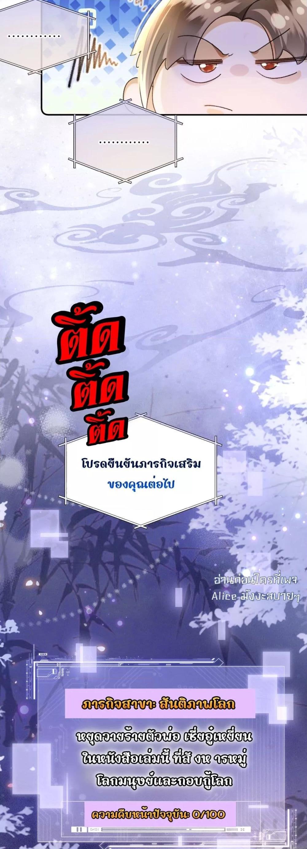 Manga-lc-com อ่านมังงะ อ่านการ์ตูน ออนไลน์ ฟรี เป็นแค่ตัวประกอ ตอนที่ 1 2 3 4 5 6 7 8 9 10 11 12 13 14 ฟรี ไม่มีโฆษณา Manga-lc - อ่าน มังงะ อ่าน การ์ตูน ออนไลน์ อ่านมังงะ ฟรี