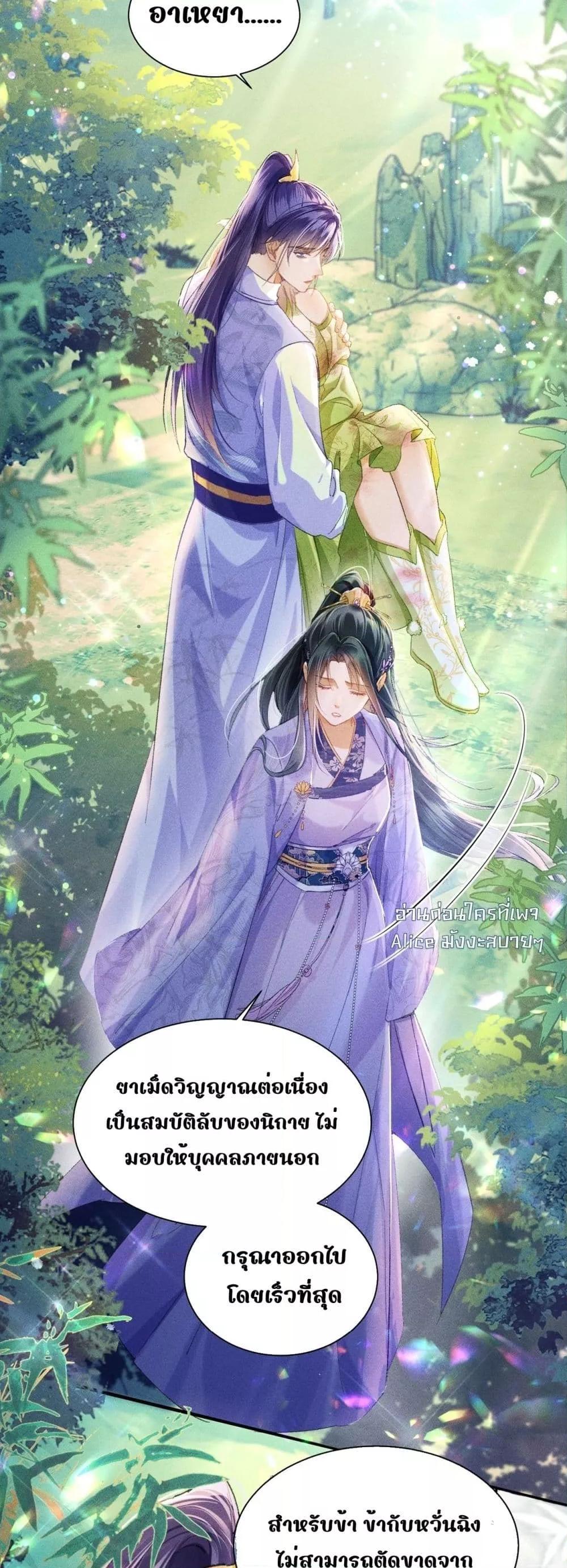 Manga-lc-com อ่านมังงะ อ่านการ์ตูน ออนไลน์ ฟรี เป็นแค่ตัวประกอ ตอนที่ 1 2 3 4 5 6 7 8 9 10 11 12 13 14 ฟรี ไม่มีโฆษณา Manga-lc - อ่าน มังงะ อ่าน การ์ตูน ออนไลน์ อ่านมังงะ ฟรี