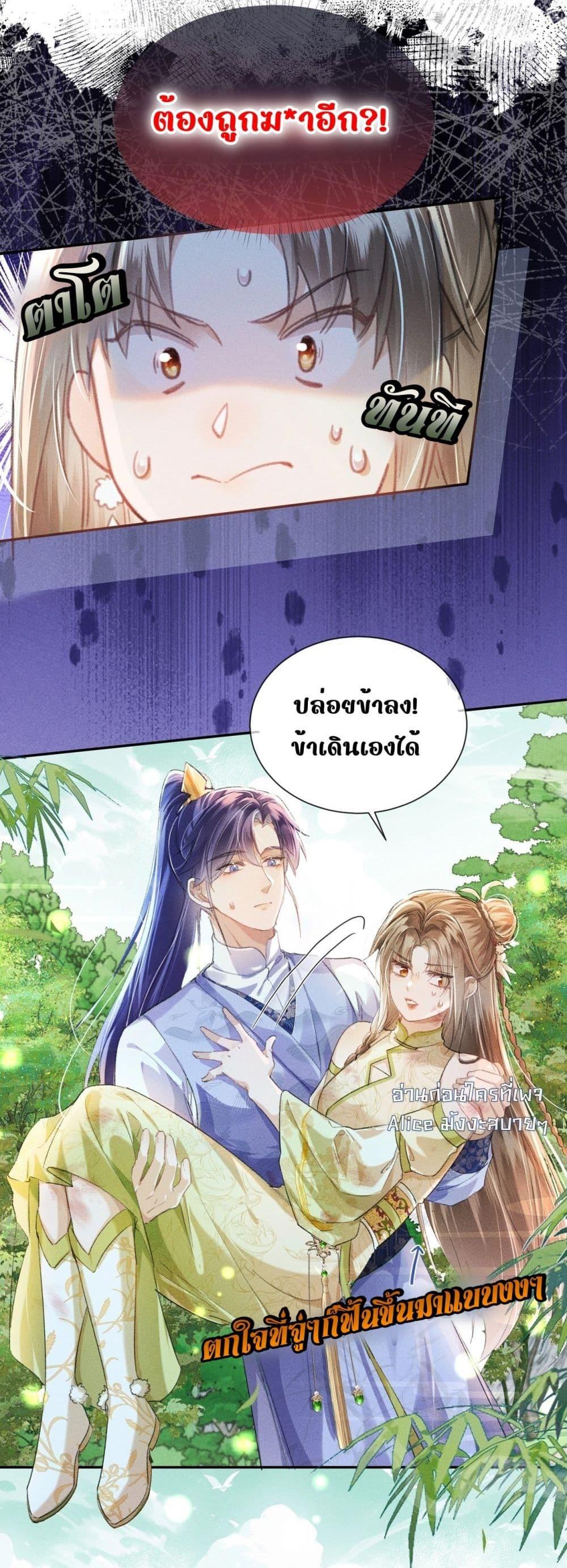 Manga-lc-com อ่านมังงะ อ่านการ์ตูน ออนไลน์ ฟรี เป็นแค่ตัวประกอ ตอนที่ 1 2 3 4 5 6 7 8 9 10 11 12 13 14 ฟรี ไม่มีโฆษณา Manga-lc - อ่าน มังงะ อ่าน การ์ตูน ออนไลน์ อ่านมังงะ ฟรี