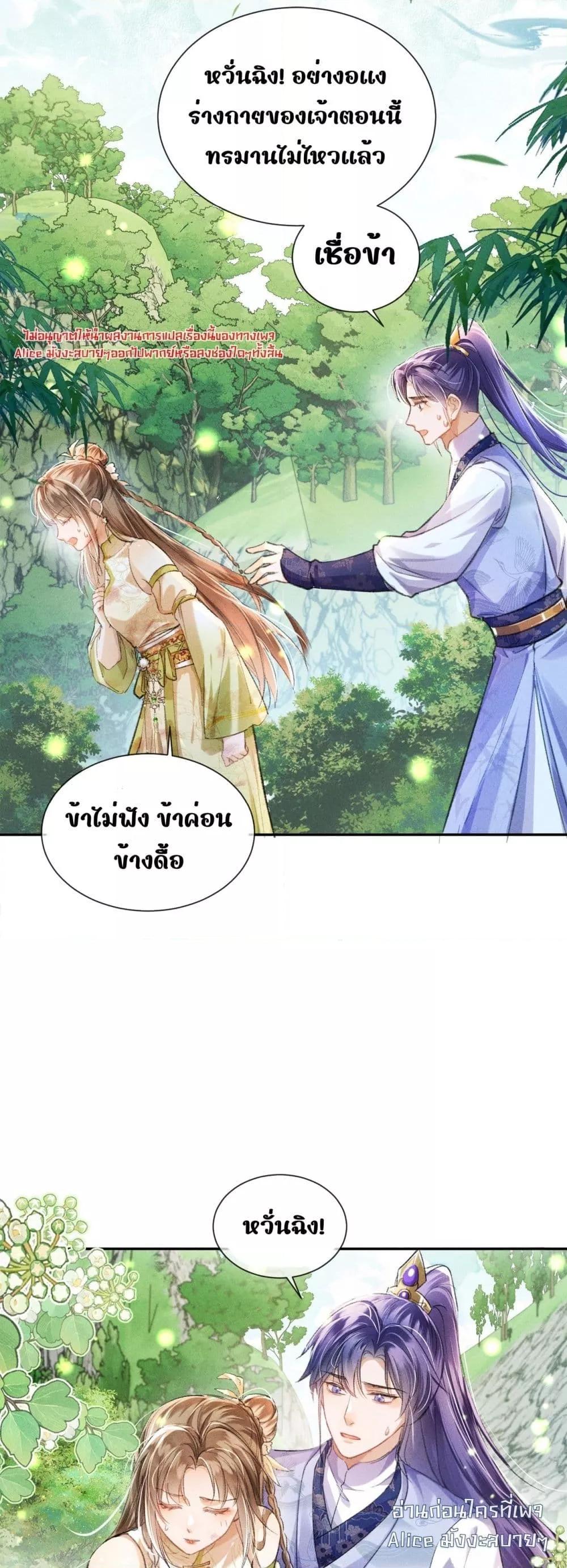 Manga-lc-com อ่านมังงะ อ่านการ์ตูน ออนไลน์ ฟรี เป็นแค่ตัวประกอ ตอนที่ 1 2 3 4 5 6 7 8 9 10 11 12 13 14 ฟรี ไม่มีโฆษณา Manga-lc - อ่าน มังงะ อ่าน การ์ตูน ออนไลน์ อ่านมังงะ ฟรี