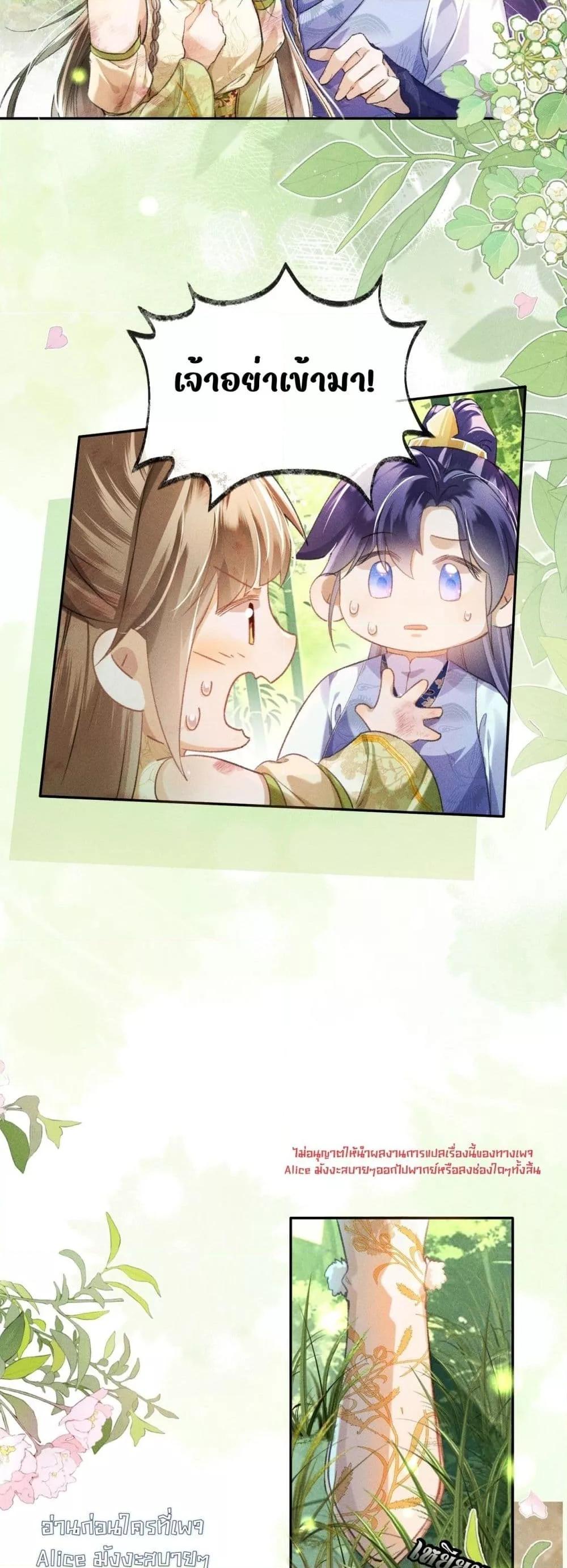 Manga-lc-com อ่านมังงะ อ่านการ์ตูน ออนไลน์ ฟรี เป็นแค่ตัวประกอ ตอนที่ 1 2 3 4 5 6 7 8 9 10 11 12 13 14 ฟรี ไม่มีโฆษณา Manga-lc - อ่าน มังงะ อ่าน การ์ตูน ออนไลน์ อ่านมังงะ ฟรี