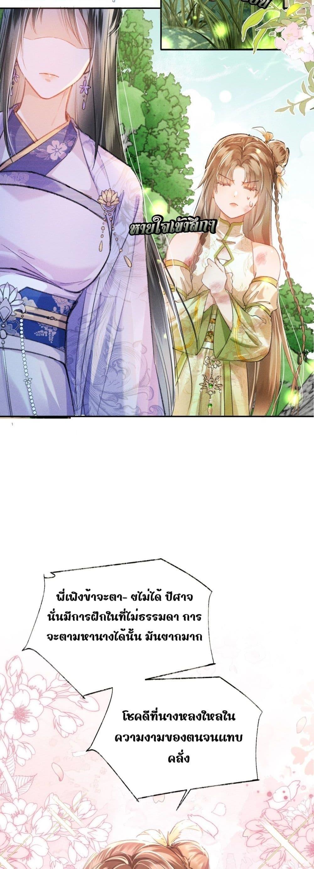 Manga-lc-com อ่านมังงะ อ่านการ์ตูน ออนไลน์ ฟรี เป็นแค่ตัวประกอ ตอนที่ 1 2 3 4 5 6 7 8 9 10 11 12 13 14 ฟรี ไม่มีโฆษณา Manga-lc - อ่าน มังงะ อ่าน การ์ตูน ออนไลน์ อ่านมังงะ ฟรี