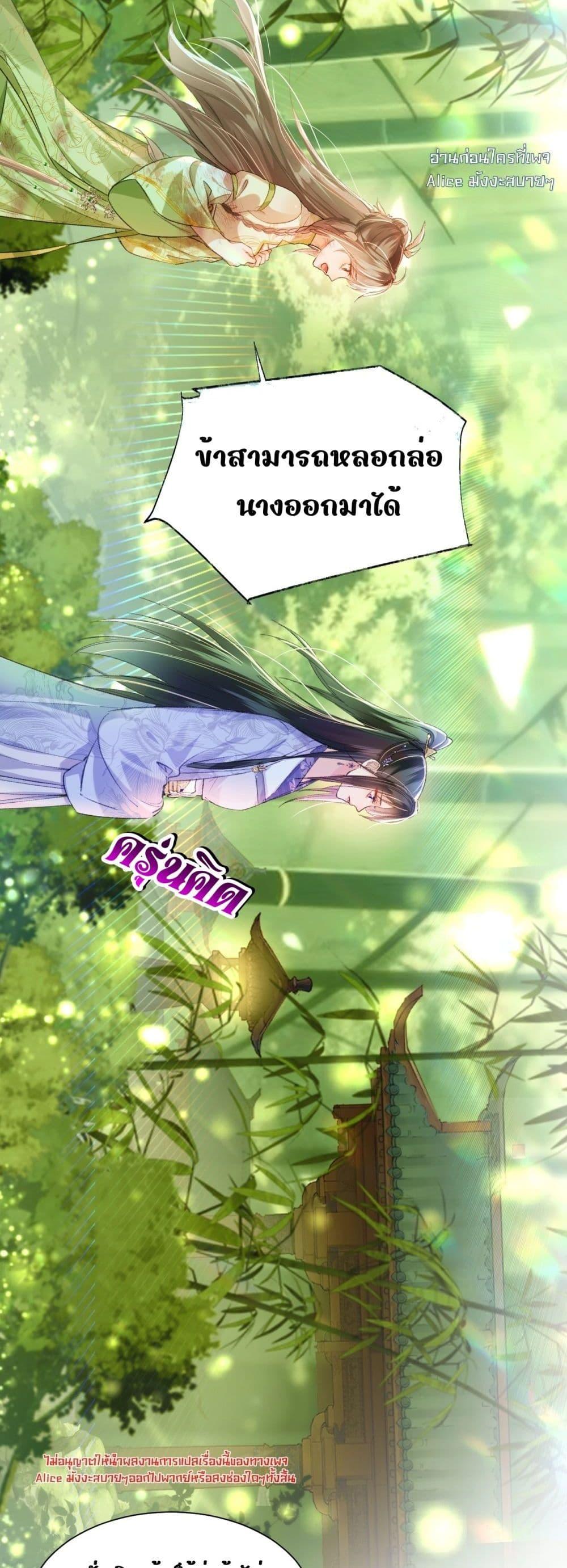 Manga-lc-com อ่านมังงะ อ่านการ์ตูน ออนไลน์ ฟรี เป็นแค่ตัวประกอ ตอนที่ 1 2 3 4 5 6 7 8 9 10 11 12 13 14 ฟรี ไม่มีโฆษณา Manga-lc - อ่าน มังงะ อ่าน การ์ตูน ออนไลน์ อ่านมังงะ ฟรี