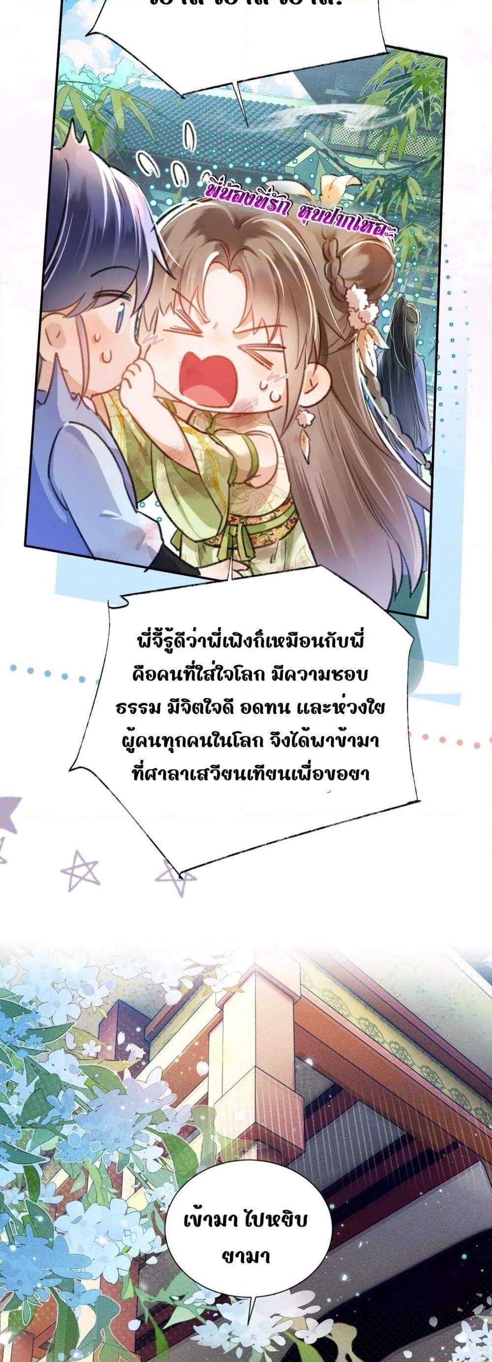 Manga-lc-com อ่านมังงะ อ่านการ์ตูน ออนไลน์ ฟรี เป็นแค่ตัวประกอ ตอนที่ 1 2 3 4 5 6 7 8 9 10 11 12 13 14 ฟรี ไม่มีโฆษณา Manga-lc - อ่าน มังงะ อ่าน การ์ตูน ออนไลน์ อ่านมังงะ ฟรี